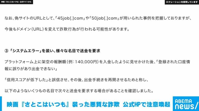 映画『さとこはいつも』公式サイト