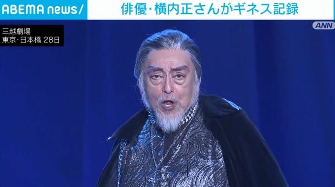 横内正さん