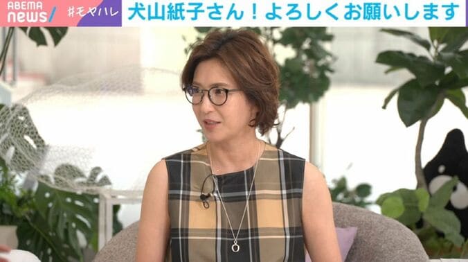 メガネ姿の徳永有美アナウンサー