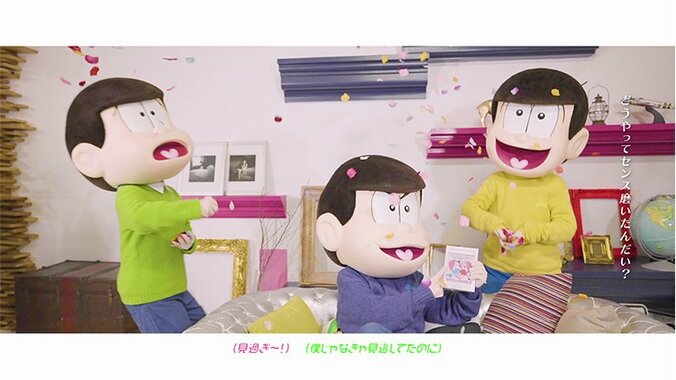 TVアニメ「おそ松さん」6つ子たちがトト子＆橋本にゃーの写真を取り合う？ 第3期第1クールEDテーマMVが解禁！ 8枚目