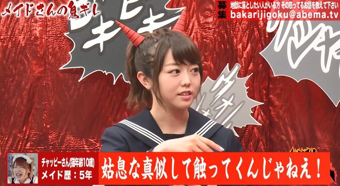 峯岸みなみ、握手会で胸の谷間を作らされ鬼ギレ「マジ来ないで」 1枚目