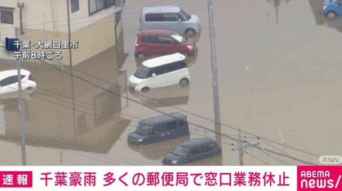 冠水した道路や車