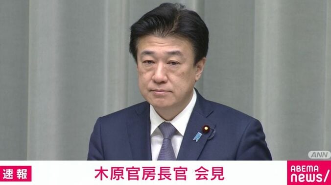 木原稔官房長官