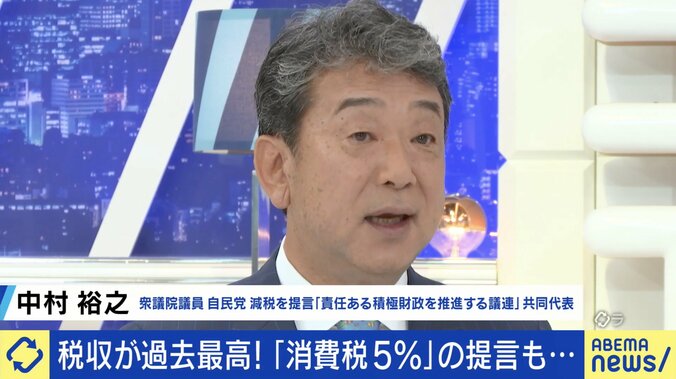 税収増で岸田総理や与党内から「減税」発言続々 生活は豊かになる？ 泉・前明石市長「費用負担の軽減を」「無償化はすぐできる」 5枚目