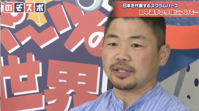 身長166cmのラグビー日本代表・田中史朗（38）、現役でい続ける理由を語る「小さいからできないという人の希望になりたい」 1枚目