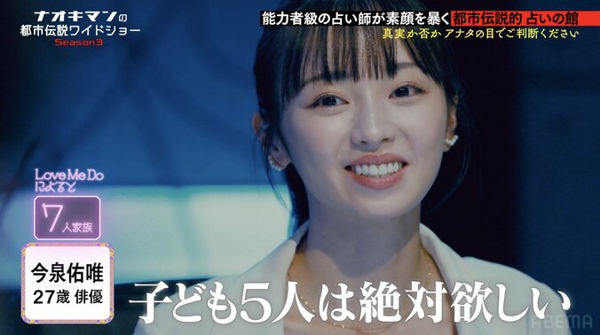 【写真・画像】ラランド・サーヤ「解散はずっと考えている」コンビへの本音暴露「年々鬱憤が…」　2枚目