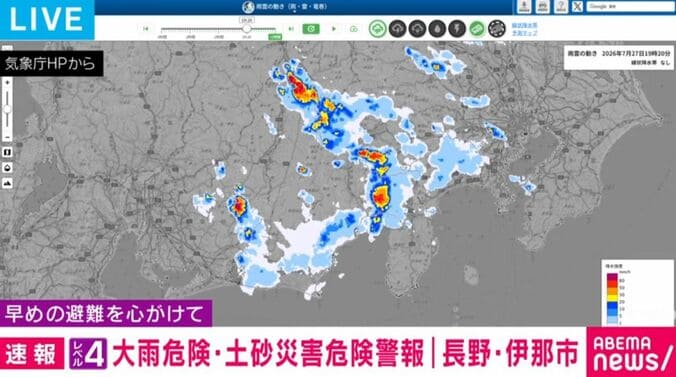 気象庁HP