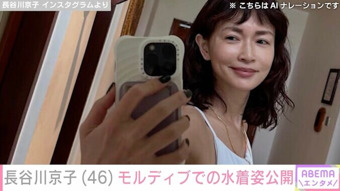 長谷川京子 Instagramより