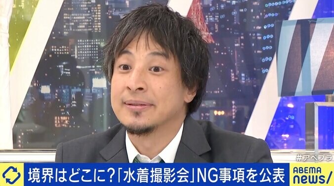 埼玉で中止“水着撮影会”イラスト付きNG例にひろゆき氏「正しいかどうかは別にして、努力は評価する」 1枚目