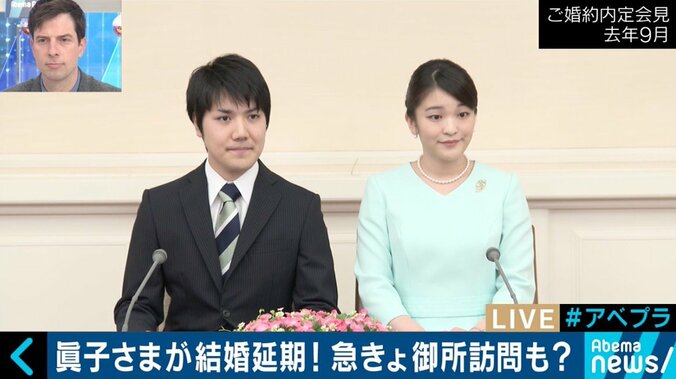 眞子さま結婚延期の背景を皇室ジャーナリストと読み解く　竹田恒泰氏は「白紙に戻したい意向もあるのでは」 1枚目