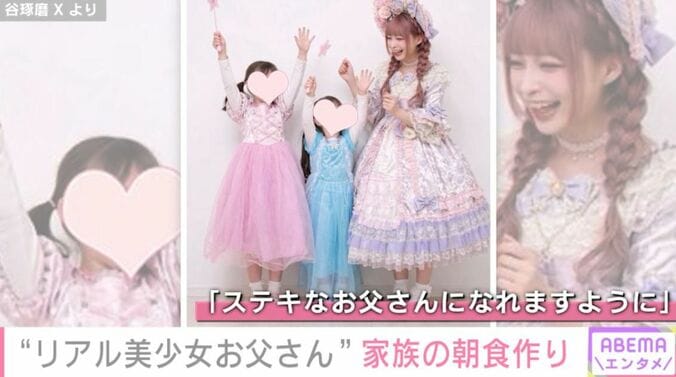 子育て中の谷琢磨