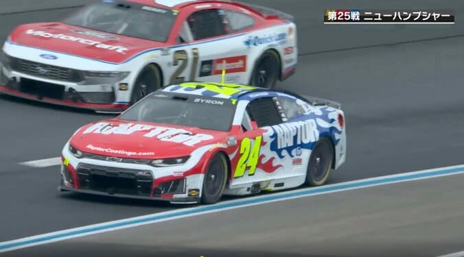 何があった？ レース中、カメラが捉えたまさかのハプニングに「刺さったまま」「これは取らないと…」放送席も騒然 2枚目