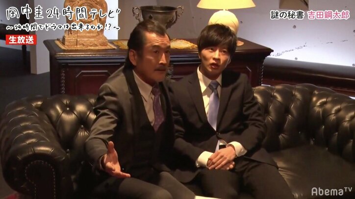 田中圭の寝顔に視聴者大興奮　吉田鋼太郎とのいちゃつきに「完全におっさんずラブ」