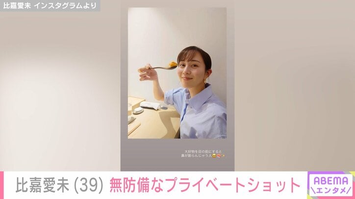 【写真・画像】海での開放的な姿が話題・比嘉愛未（39）、無防備なプライベートショットに反響「まってた」「格別」　2枚目