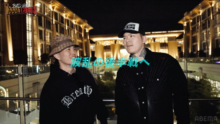 【写真・画像】　12枚目