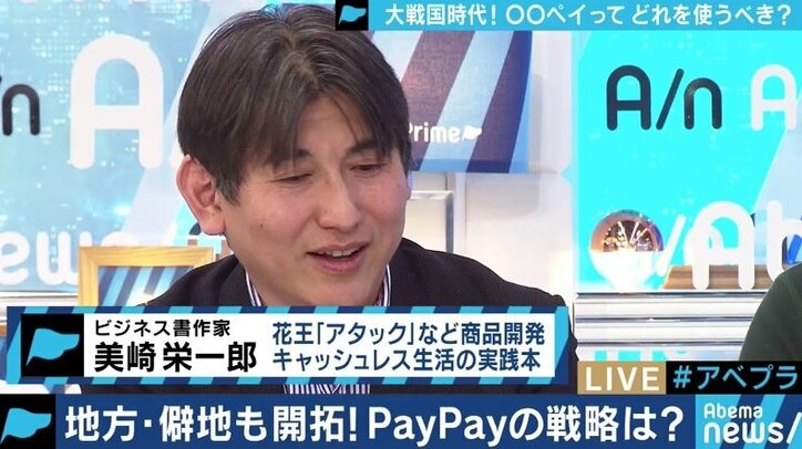 4Dの映画、フェリーは“落とし穴”…キャッシュレス生活はどこまで可能?生き残るサービスは?