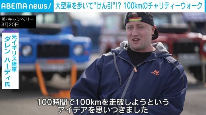 ダレン・ハーディ氏