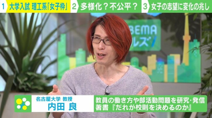 【写真・画像】 2枚目