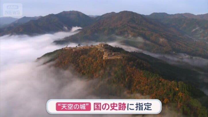 国の史跡にも指定されている