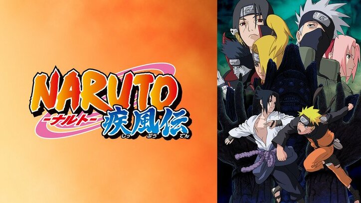 劇場版ヒット作 2 本立て 劇場版 Naruto ナルト 疾風伝 火の意志を継ぐ者 劇場版 Naruto ナルト 疾風伝 ザ ロストタワー を10月26日 土 に放送 ニュース Abema Times