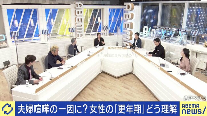 「妻が更年期に入ったかもしれないと思った時、どんな声をかければ…」30代で身体の変化が始まる女性もいる「閉経」を学ぶ 1枚目