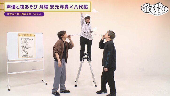 【写真・画像】安元洋貴＆八代拓が昭和のおもちゃで白熱バトル！？安元洋貴の“才能開花”に八代拓、呆然　5枚目