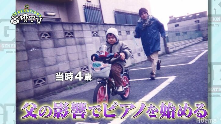 片寄涼太の15年前の貴重映像！一生懸命ピアノを弾く姿にメンバーも「かわいい！」とメロメロ