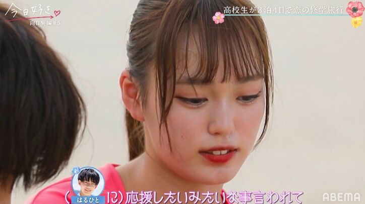 高1美女・もか、好きな男子からまさかの発言…思わず涙『今日好き』向日葵編第5話