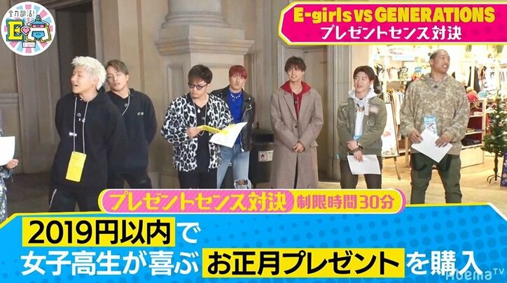 佐野玲於、女子高生が喜ぶプレゼント対決であるものに興味を示すも「俺があげたらファンが減りそうだしな…」