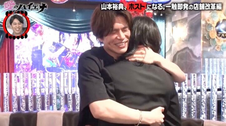 【写真・画像】えなこ「可愛すぎる！」「令和にまだこんな…」HYDE似ホストのツンデレ対応を絶賛　5枚目