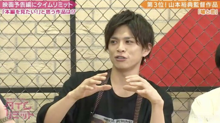 芸能活動再開の山本裕典、恋愛映画の監督に初挑戦！『オオカミくん』出演の俳優に演技指導