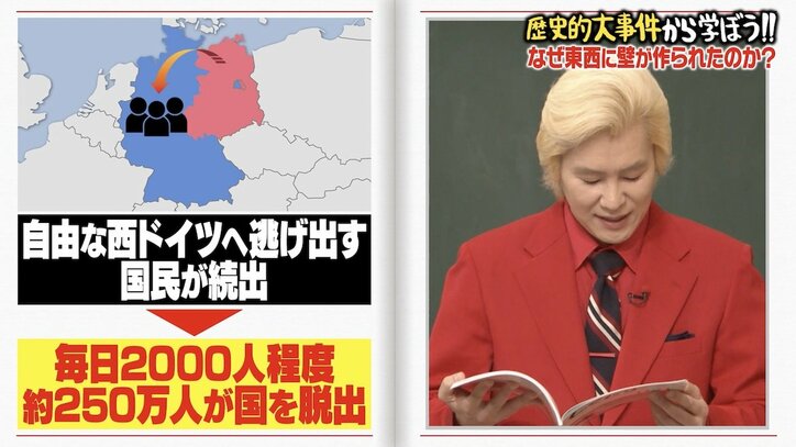 【写真・画像】トラウデン直美の父、銃を向けられた理由に「すごい話…」九死に一生体験を明かす　2枚目