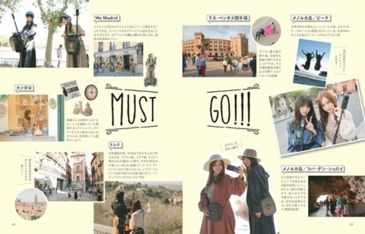 乃木坂46初の旅行ガイドブック「のぎたび」の本文が一部公開