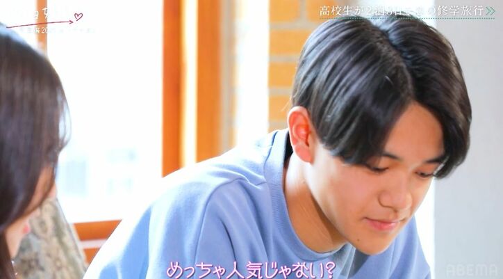 【写真・画像】美脚スラリ！モテモテ女子の朝デートでまさかの心変わり？『今日好き』卒業編2025 in ソウル第3話　4枚目