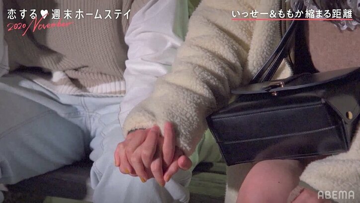 「異性と手繋いだの初めて」清楚系女子・ももかの恋が急加速!出会った翌日にいっせーと恋人繋ぎ『恋ステ』#2