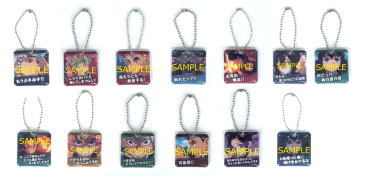 アニメ『鬼滅の刃』×TSUTAYAキャンペーン第1弾開催!オリジナルキーホルダーやトートバッグも