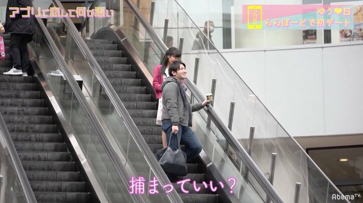 エスカレーターでボディタッチ あざと可愛いモテテクに尼神インターも驚き