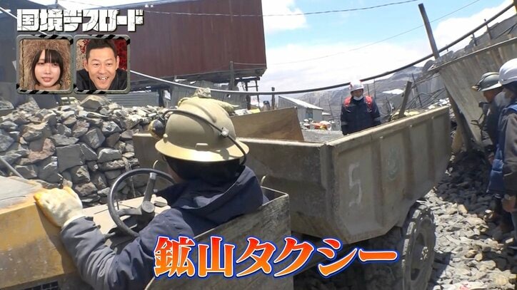 【写真・画像】“平均寿命40歳”鉱山労働者が過酷な現場で働く理由「最高額は1日60万円」「若い頃に十分な教育を受けられなかった」　2枚目