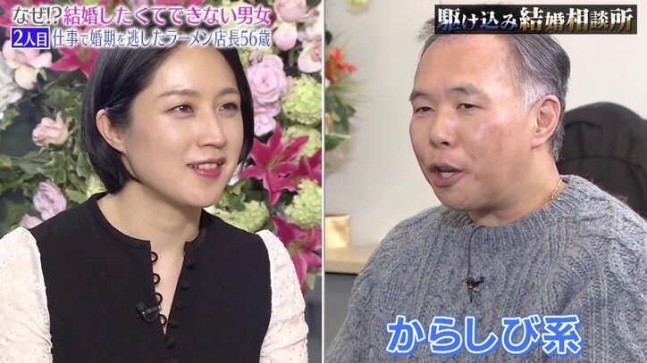 収入0円のラーメン屋店長は結婚できる? 犬山紙子「女性も生き物!」とガチ説教