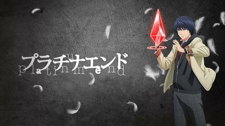 2021年から2022年の最新トレンドアニメ、30作品以上を一気に無料開放！お盆企画『アベマ夏の大玉打ち上げ大連発』5弾