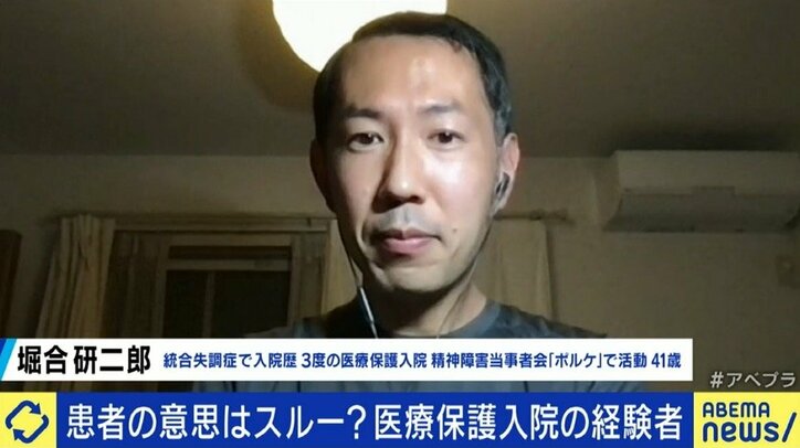 患者と家族の関係性にも影響? 日本が突出して多い精神科の「医療保護入院」「身体拘束」