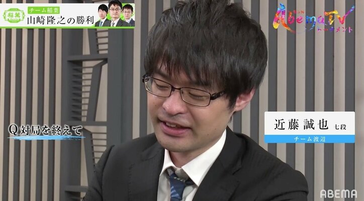 「負けてたら一生、頭に残った」山崎隆之八段、重圧も大ミスも跳ね返し2連勝／将棋・AbemaTVトーナメント