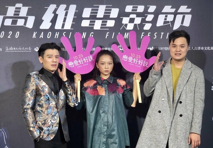 “女神”橋本マナミの美しさに台湾メディア興奮 『越年 Lovers』高雄映画祭記者会見