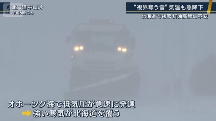 オホーツク海で低気圧が急速に発達
