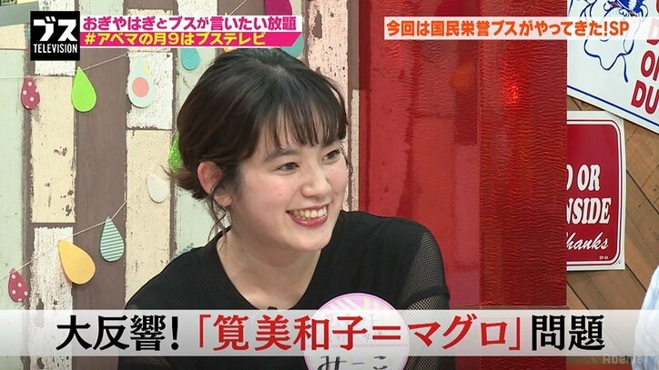 筧美和子、“マグロ”報道に後悔「しゃべりすぎちゃった」（AbemaTV）