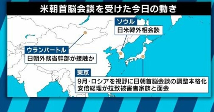 9月に日朝首脳会談の可能性…拉致問題解決のための課題とは