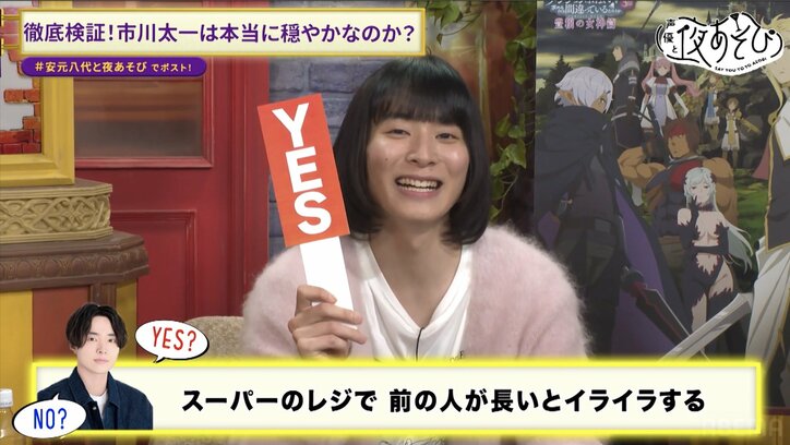 【写真・画像】“市川太一は本当に穏やかなのか？”意外な一面に安元洋貴＆八代拓「全然穏やかじゃねーじゃん！」　3枚目