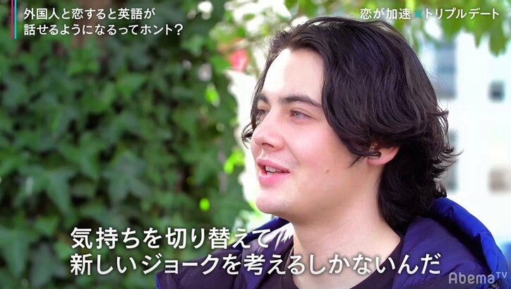 英語のジョークが伝わらず…国際恋愛カップルのデートに流れる気まずい空気