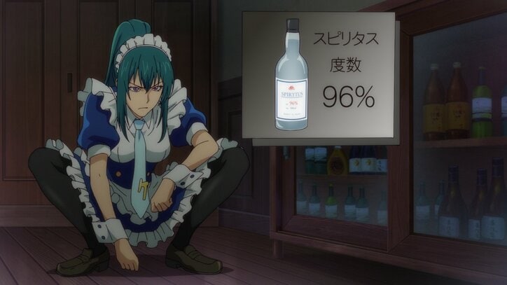 [Photos/Images] A Full Course of Revenge in a Crossdressing Maid Outfit! TV Anime "Grand Blue Dreaming" Season 2 Episode 5 Synopsis & Scene Cuts Released 6th