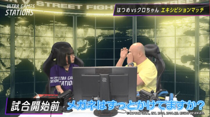 “嘘つきモンスター”ことクロちゃん、番組収録中に美少女プロゲーマーをナンパ！　『ウルステ ストＶ』#2